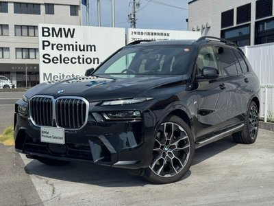 2025 BMW X7 photo 1