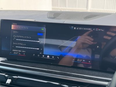 2025 BMW X7 thumbnail 39