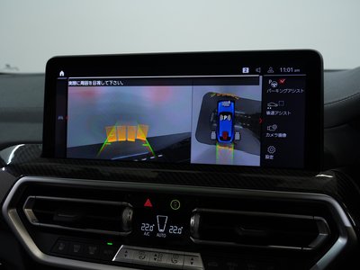 2022 BMW X4 M 缩略图 22