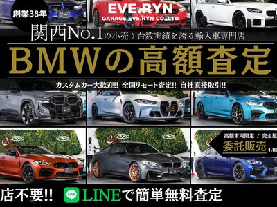 2018 BMW 8 SERIES — фото 3