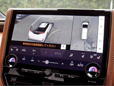 2023 Toyota VELLFIRE thumbnail 55