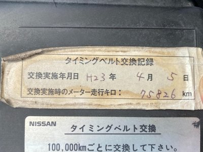 1999 Nissan SKYLINE COUPE 照片 10