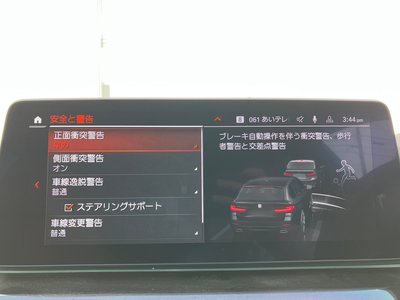 2022 BMW 5 SERIES TOURING 照片 34