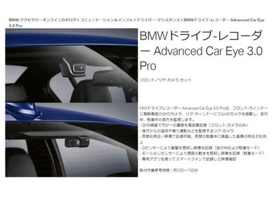 2022 BMW 5 SERIES TOURING 照片 87
