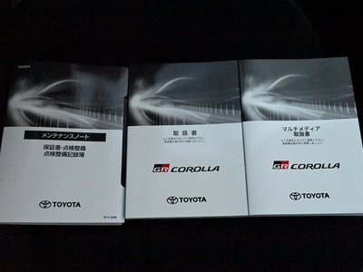 صورة 75 لـ 2023 Toyota GR COROLLA
