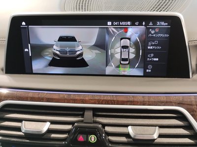 2020 BMW 7 SERIES thumbnail 80