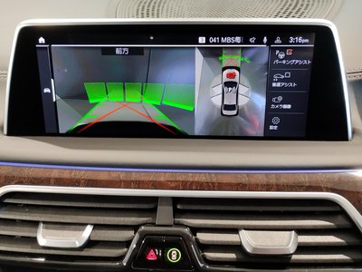 2020 BMW 7 SERIES thumbnail 78