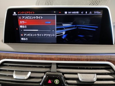 2020 BMW 7 SERIES thumbnail 67