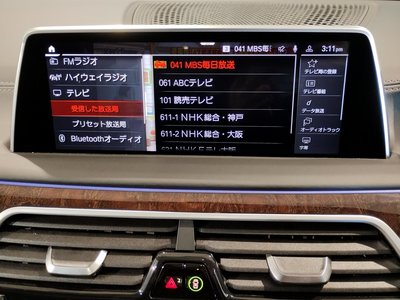 2020 BMW 7 SERIES thumbnail 66