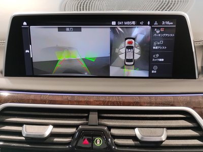 2020 BMW 7 SERIES thumbnail 79