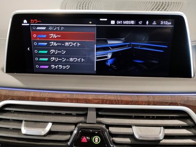 2020 BMW 7 SERIES thumbnail 68