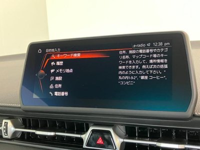 2025 Toyota SUPRA photo 55