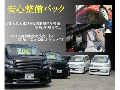 2024 Toyota ALPHARD 照片 69