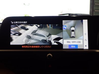 2023 Toyota CROWN SPORT — миниатюра 24