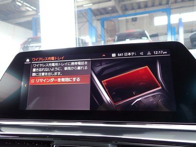 2021 BMW 8 SERIES GRAN COUPE thumbnail 47