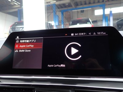 2021 BMW 8 SERIES GRAN COUPE thumbnail 46
