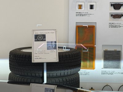 2023 BMW IX thumbnail 20