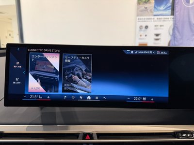 2023 BMW IX thumbnail 35