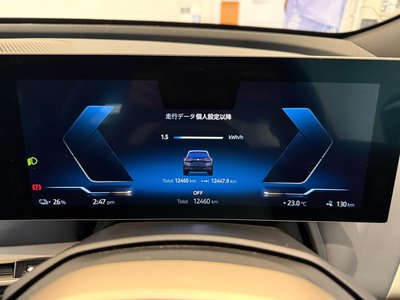 2023 BMW IX thumbnail 19
