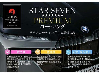 2024 BMW 8 SERIES GRAN COUPE thumbnail 82