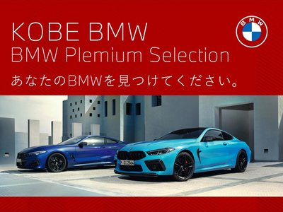 2024 BMW 8 SERIES GRAN COUPE photo 2
