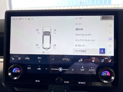 2025 Lexus GX — миниатюра 27
