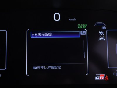 صورة 17 لـ 2023 Toyota GR COROLLA