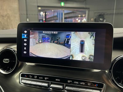 2023 Mercedes-BENZ V-CLASS thumbnail 62