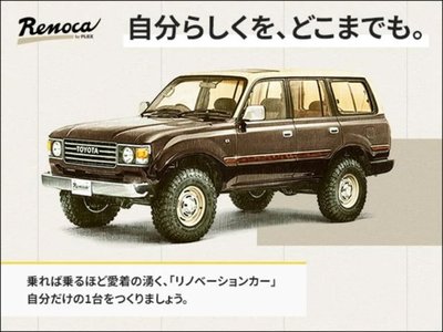 2016 Toyota LAND CRUISER 200 photo 75