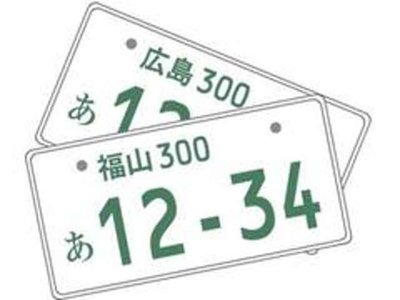 2016 Toyota LAND CRUISER 200 photo 81