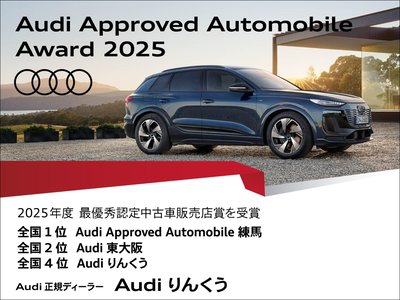 صورة 63 لـ 2025 AUDI A5 AVANT