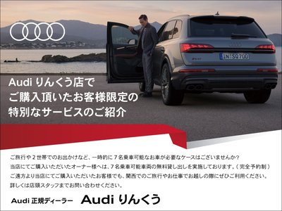 صورة 65 لـ 2025 AUDI A5 AVANT