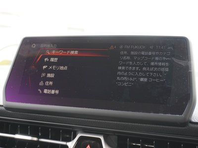 2021 Toyota SUPRA — миниатюра 74
