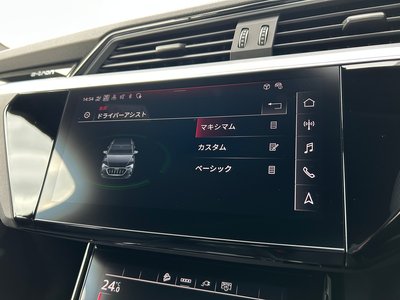 2023 AUDI Q8 SPORTBACK E-TRON photo 57