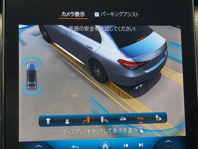 2024 Mercedes-BENZ C-CLASS AMG — миниатюра 47