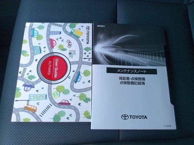 صورة 31 لـ 2023 Toyota ALPHARD