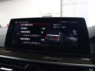 2020 BMW M5 缩略图 45