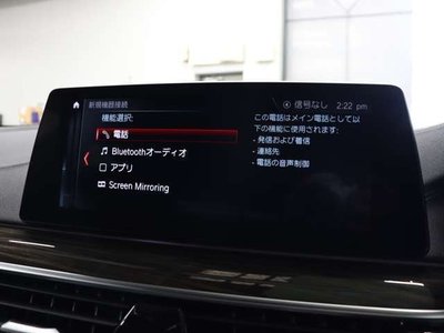 2020 BMW M5 缩略图 42