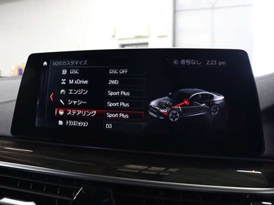 2020 BMW M5 缩略图 43