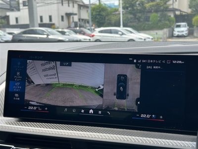 2024 BMW XM 缩略图 34