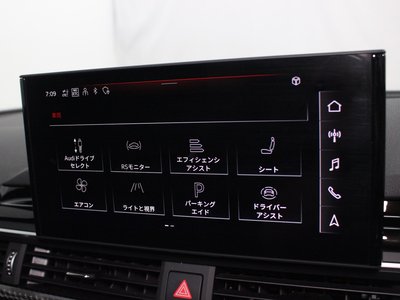2021 AUDI RS4 AVANT — миниатюра 41