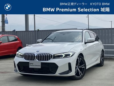 2025 BMW 3 SERIES TOURING 照片 2