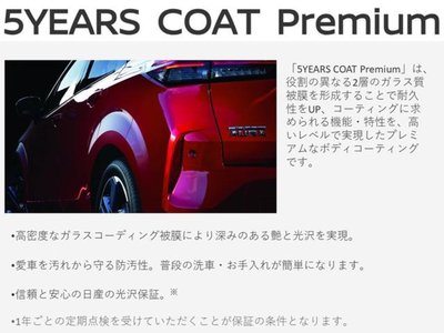 2025 Nissan SKYLINE 照片 26