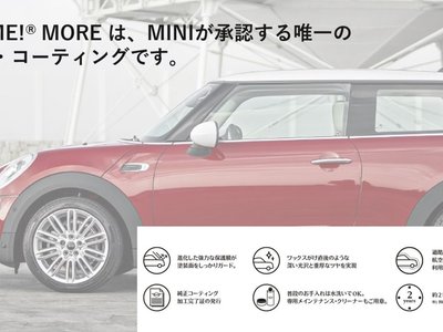 2024 MINI COOPER COUNTRYMAN — фото 60