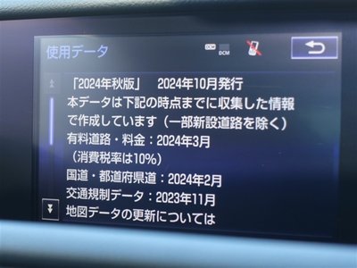 2014 Lexus RC F 照片 14