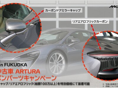 صورة 7 لـ 2023 Mclaren ARTURA
