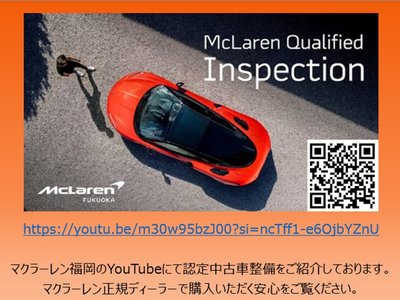 صورة 40 لـ 2023 Mclaren ARTURA