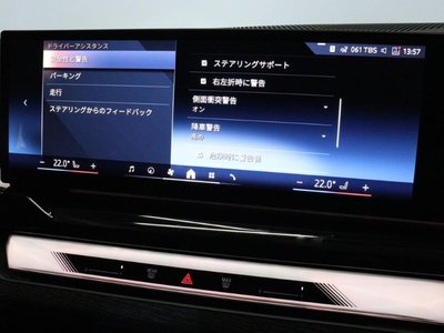 2025 BMW I5 TOURING photo 46