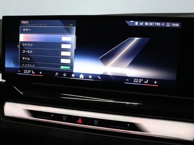 2025 BMW I5 TOURING photo 41
