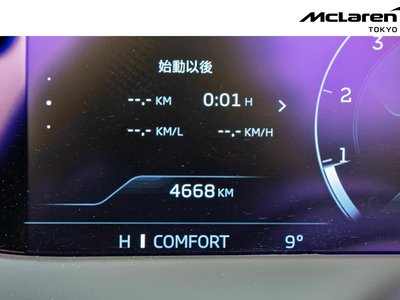 2024 Mclaren 750S SPIDER thumbnail 36